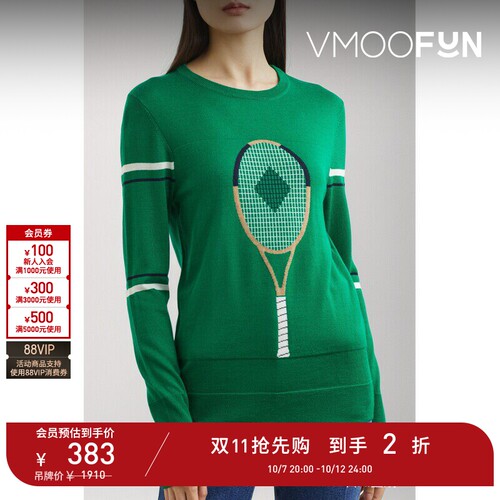 【早秋特惠】L'ETOILE SPORT 女士秋冬嵌花提花绵羊毛针织衫