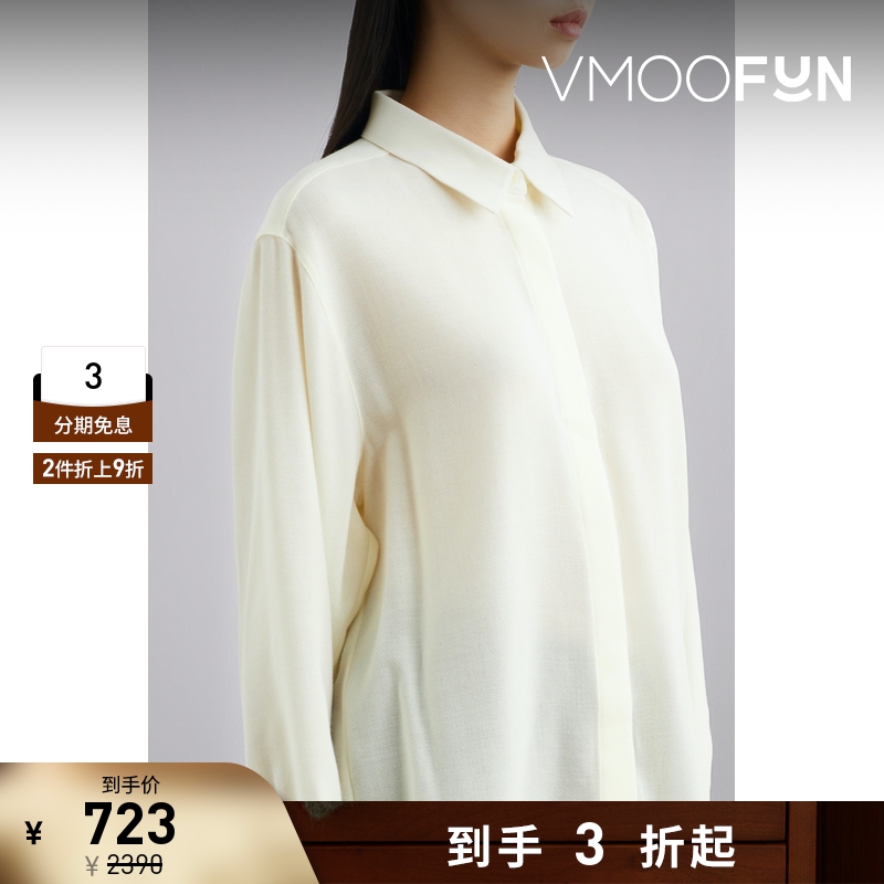 【折扣】LE 17 SEPTEMBRE 早春女内搭绵羊毛混纺衬衫