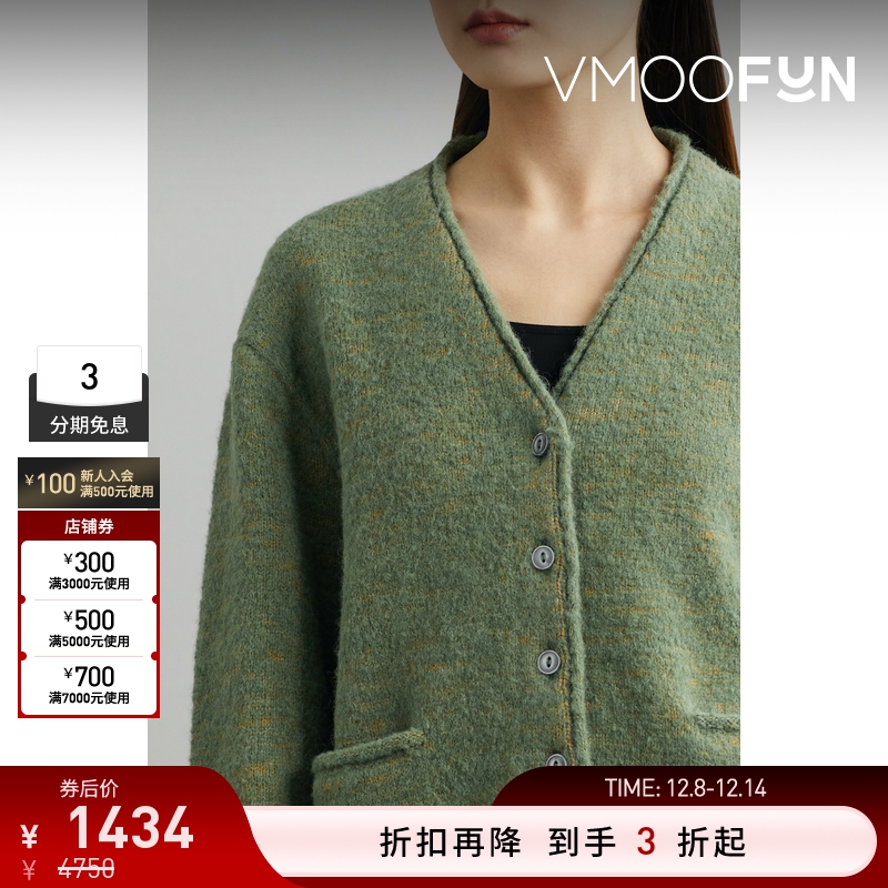 【折扣】Re Done 男女同款羊毛混纺针织开襟衫毛衣外套