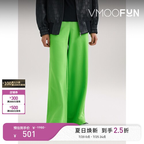 8ON8 男棉质平纹布阔腿裤运动裤