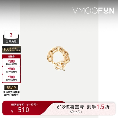 【惊喜直降】Paco Rabanne 女金色加粗链式手链