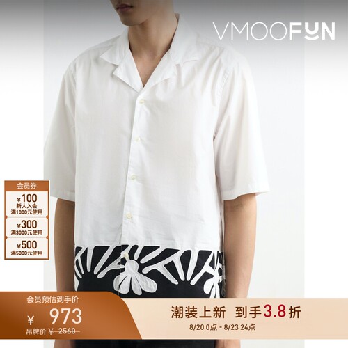 【折扣】Officine Generale 夏男古巴领刺绣拼色短袖衬衫
