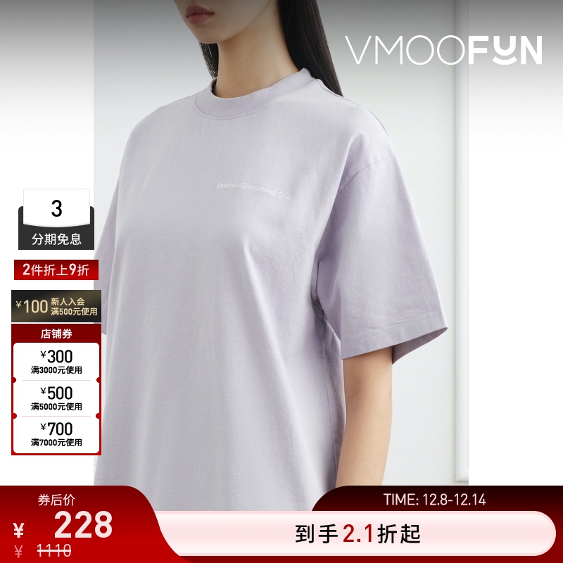 【折扣再降】Stockholm Surfboard Club 女棉质平纹布多巴胺T恤