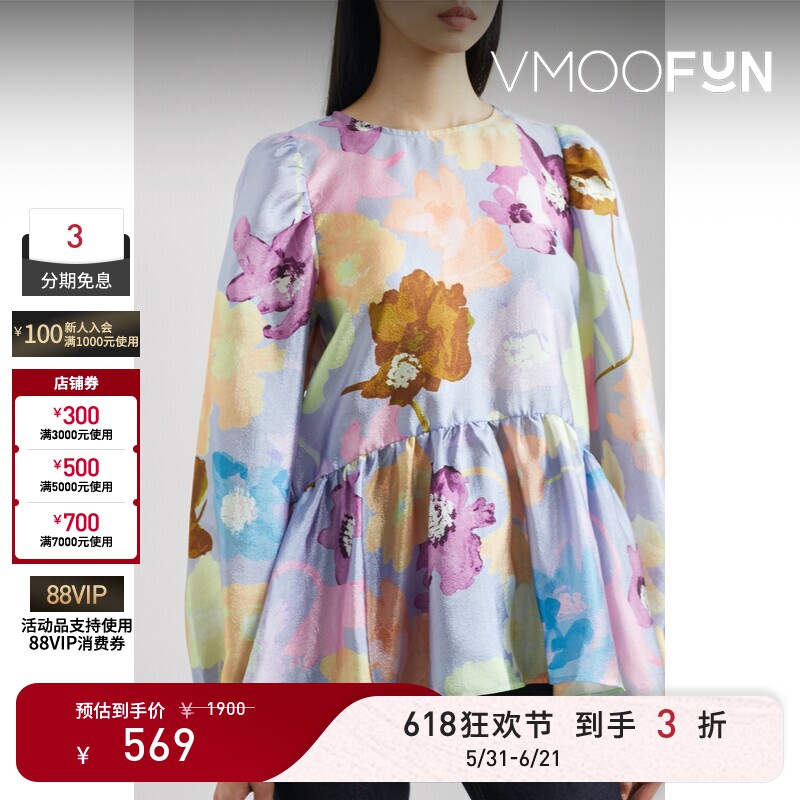 【618狂欢】Stine Goya 春夏女印花缎布光泽感女衫长袖上衣