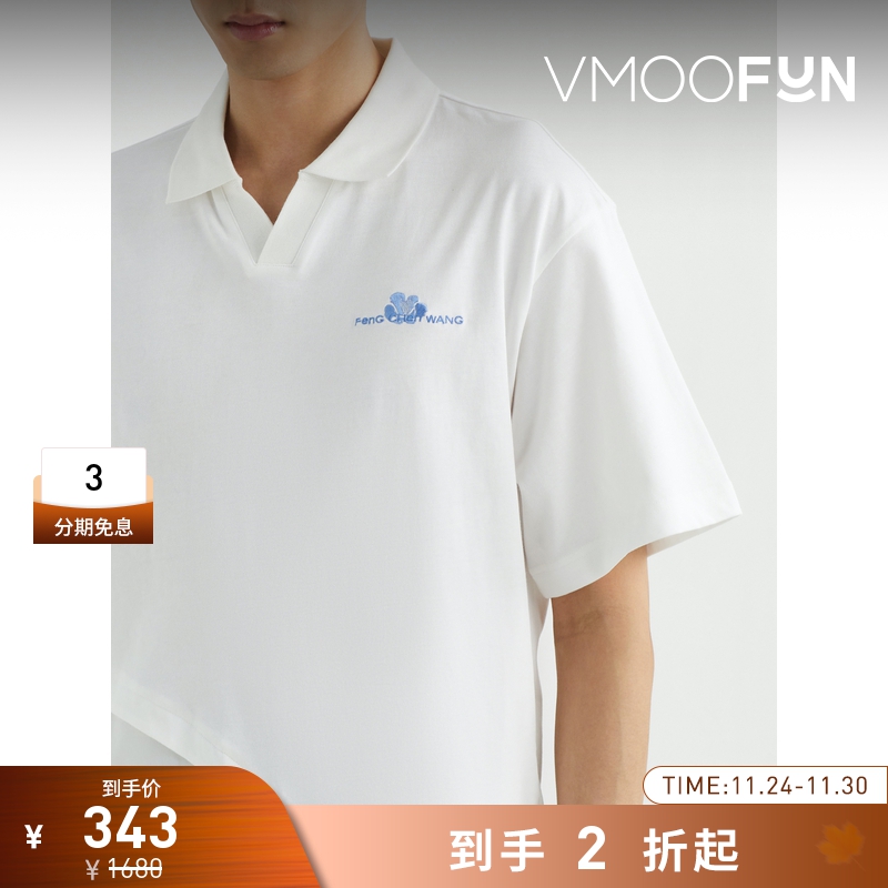 【折扣再降】FENG CHEN WANG 男士刺绣拼接棉质府绸平纹布Polo衫