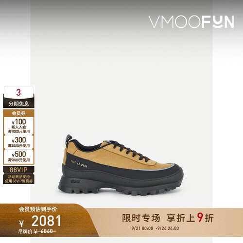 【限时折上9折】COMMON PROJECTS 男人造皮革绒面革厚底运动鞋
