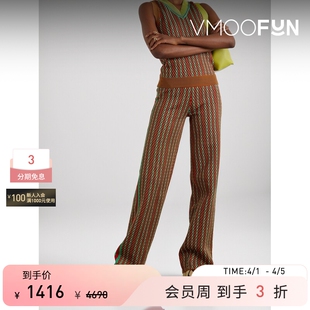 Wales Bonner女提花针织阔腿裤