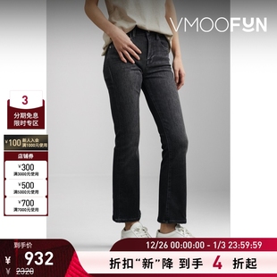 女士深灰色高腰微喇九分牛仔裤 FRAME 折扣再降