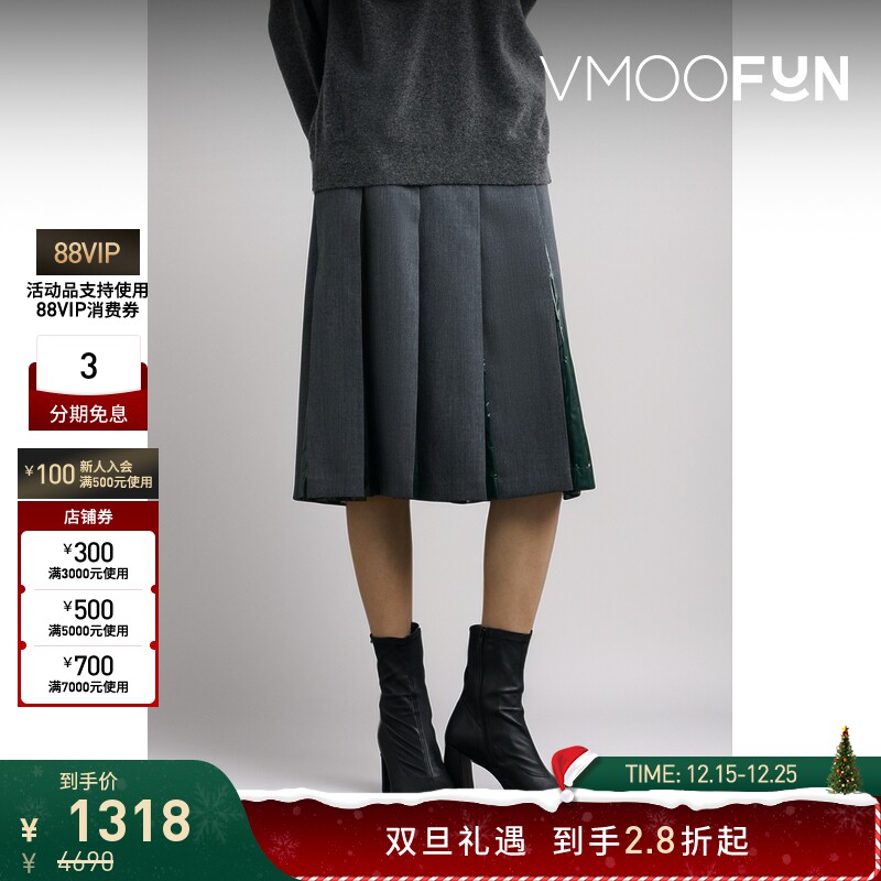 【折扣】TOGA 早春女软壳面料拼接羊毛半身裙