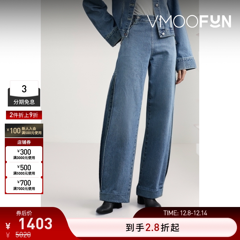 【折扣】Victoria Beckham 女贴花高腰直筒牛仔裤