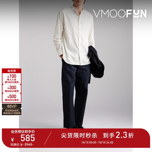 【D11抢先秒杀】Rag＆Bone 夏男简约立领棉质牛津纺衬衫