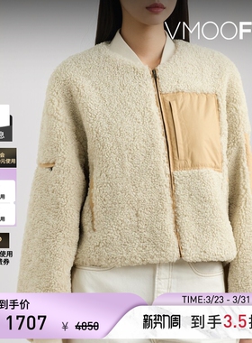 【季末折扣】Ulla Johnson 女秋冬软壳面料夹克外套