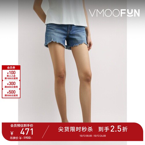 【D11抢先秒杀】RAG & BONE 春夏女士性感低腰设计毛边牛仔短裤
