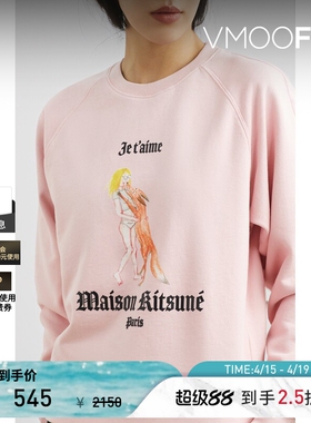 【季末折扣】Maison Kitsune 秋冬女士品牌标志印花平纹布卫衣
