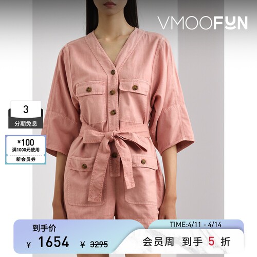 Vanessa Bruno 春夏女多巴胺粉色配腰带棉麻连体短裤