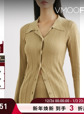 【折扣】REMAIN BIRGER CHRISTENSEN 秋冬女士混纺针织开襟衫