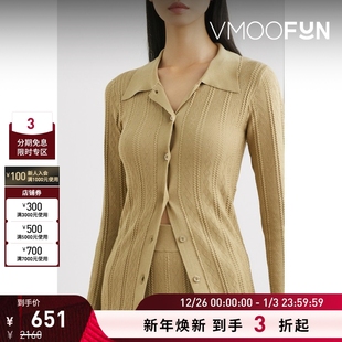 CHRISTENSEN BIRGER REMAIN 女士混纺针织开襟衫 折扣