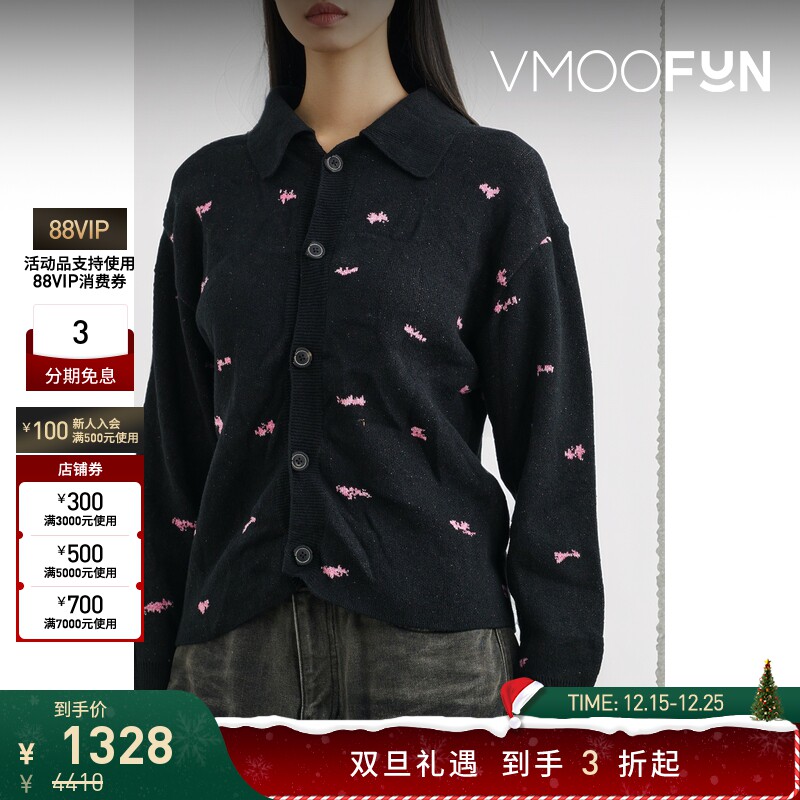 【折扣】Ader Error 早春女提花针织棉质开襟衫