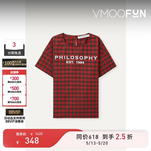 【618抢先购】Philosophy 春夏女童红色格纹纯棉府绸上衣