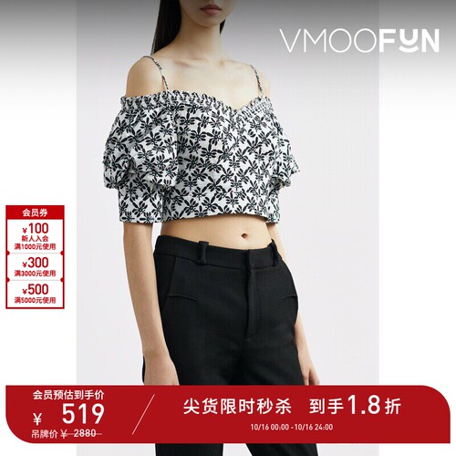 【D11抢先秒杀】DVF Magaret 春夏女吊带挖肩花卉印花上衣