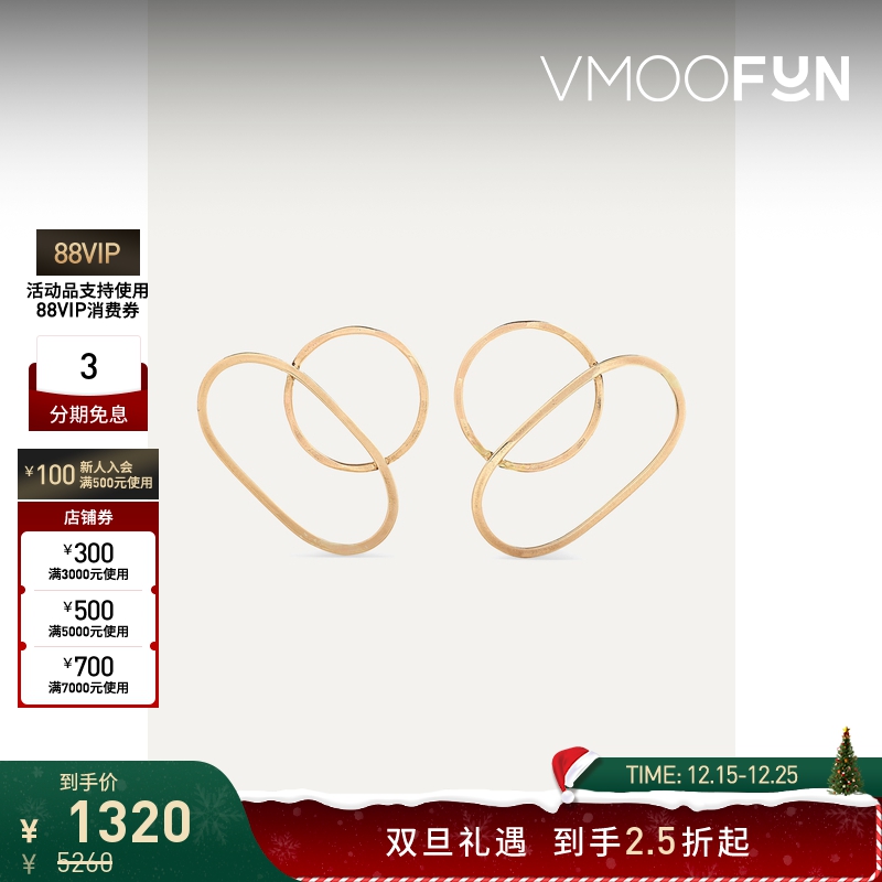 【折扣】Melissa Joy Manning 女14K金耳环