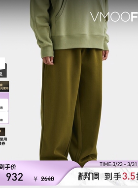 Ader Error 男直筒刺绣棉质混纺阔腿裤