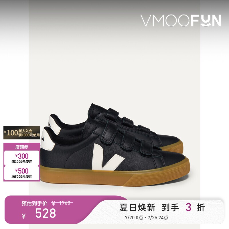 VEJA 女简约基础款V字印花黑色皮革魔术贴运动鞋