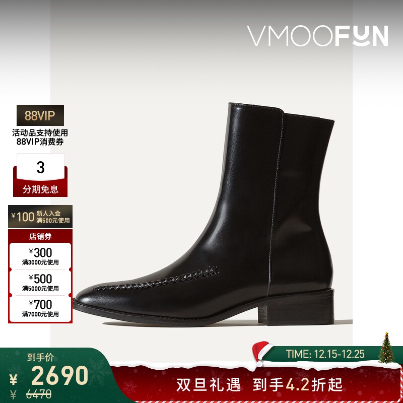 【折扣】HEREU女士春秋时尚简约牛皮革踝靴