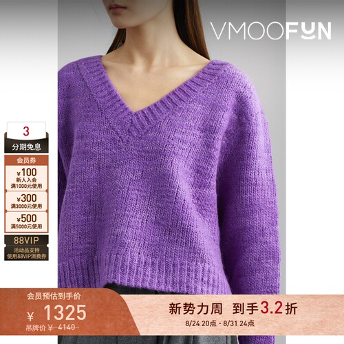 【早秋特惠】REJINA PYO女秋冬紫色宽松V领羊毛毛衣