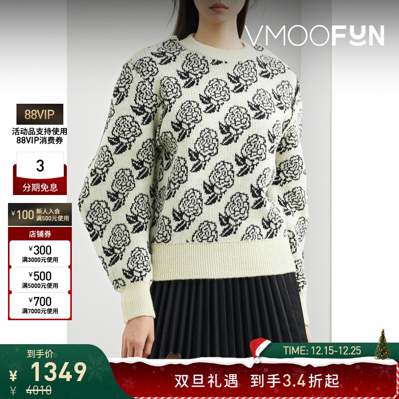 【折扣】TOGA 女士柔美黑色玫瑰嵌花羊毛混纺毛衣