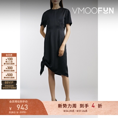 【折扣】REMAIN BIRGER CHRISTENSEN春夏女系带不对称连衣裙