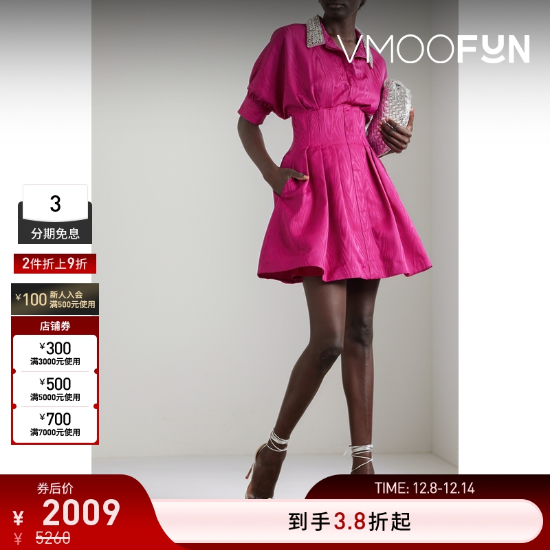 【折扣】Rebecca Vallance女士轻熟波纹绸迷你礼服裙连衣裙