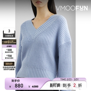 Joseph 末折扣 秋冬女浅蓝色V领罗纹棉质混纺落肩毛衣 季