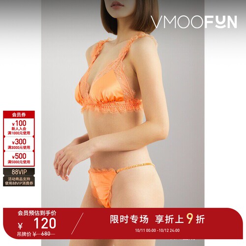 【D11限时折上9折】Love Stories 春夏女蕾丝缎布软杯三角文胸