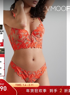 【折扣】Fleur du Mal 早秋女弹力带钢圈软杯文胸