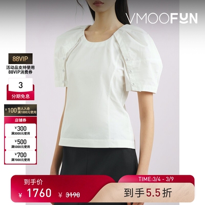 【38焕新周】3.1 Phillip Lim 女士纽扣缀饰棉质混纺府绸上衣