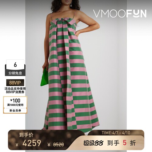 BERNADETTE 夏女蝴蝶结饰条纹礼服裙海岛度假连衣裙