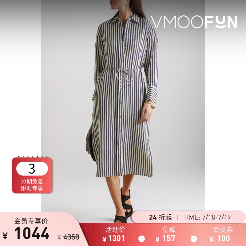 【折扣】VINCE 女配腰带条纹衬衫裙连衣裙