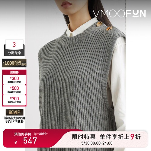 【限时折上9折】Mother of Pearl 女秋冬混纺针织背心