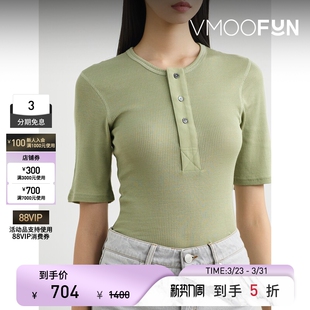 AMI 女清新豆绿绿色棉质罗纹针织上衣 夏季