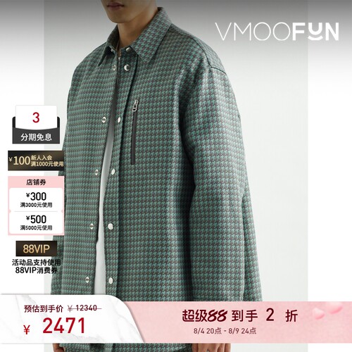 【反季特惠】OAMC 秋冬男宽松品牌标志贴花千鸟格棉质混纺外套