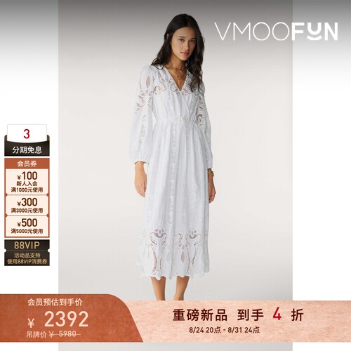 【春夏新品】ba&sh 女士清新法式优雅连衣裙bash