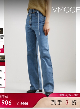 【38开门红】REJINA PYO 女配腰带高腰直筒牛仔裤