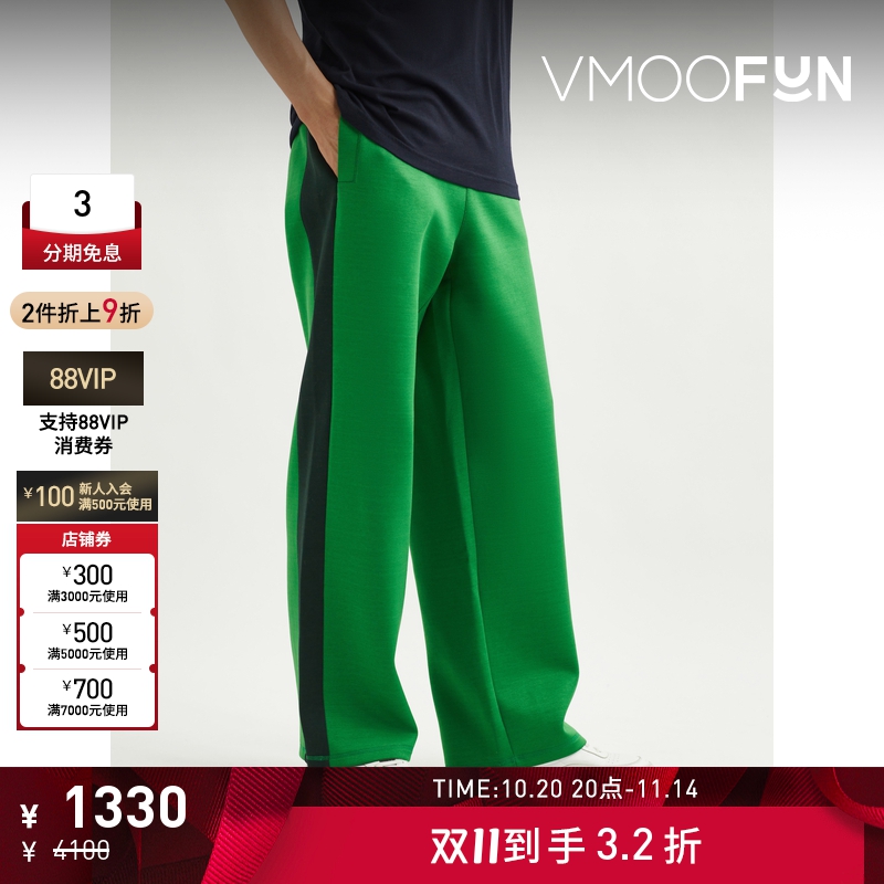 【折扣】AMI Alexandre Mattiussi男士拼色棉质混纺平纹布阔腿裤