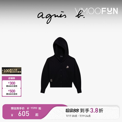 agnès b.秋女SPORT b.刺绣连帽开襟毛衣休闲开衫