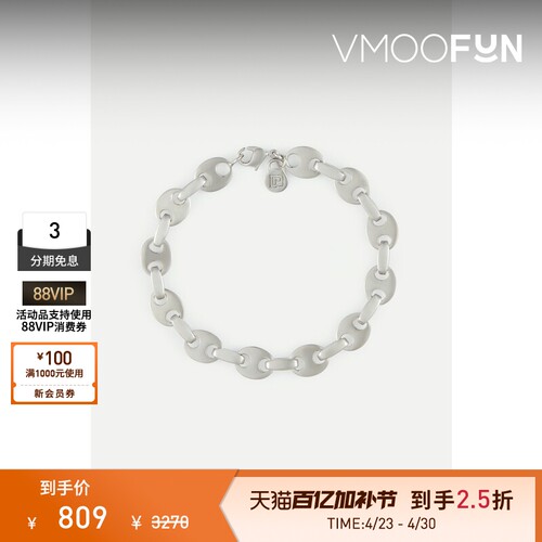 【秒杀】Paco Rabanne 女银色金属锁链手链