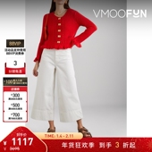 GANNI 折扣 女秋冬红色荷叶边马海毛开襟衫