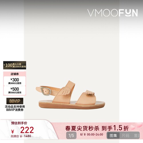 【夏季特惠】Ancient Greek Sandals 春季女童装皮革露跟凉鞋