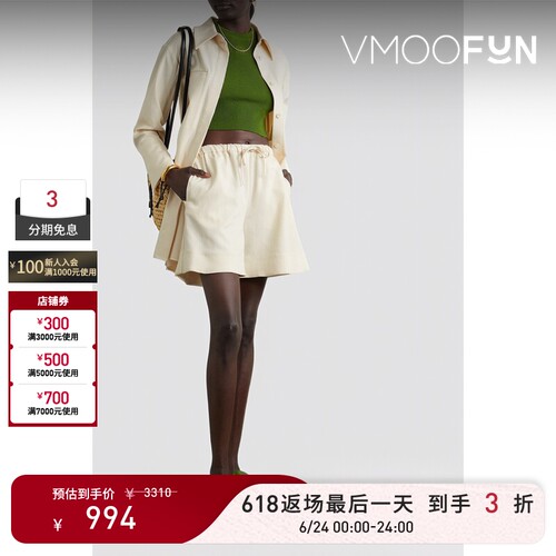 By Malene Birger 春夏女内搭混纺长袖衬衫