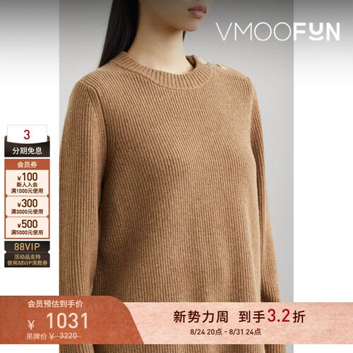 【早秋特惠】Mother of Pearl 女秋冬缀饰混纺毛衣